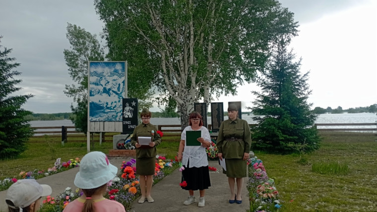 День памяти и скорби. День памяти и скорби.