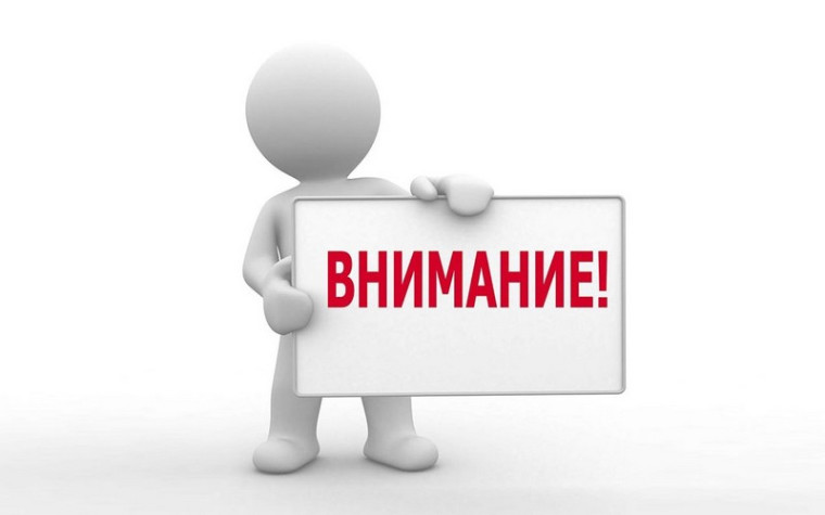 Департаментом охотничьего и рыбного хозяйства Томской области (далее – Департамент) в период с 25.11.2024 по 28.11.2024 планируется рабочая поездка консультанта комитета регулирования рыболовства.... Департаментом охотничьего и рыбного хозяйства Томской области (далее – Департамент) в период с 25.11.2024 по 28.11.2024 планируется рабочая поездка консультанта комитета регулирования рыболовства....