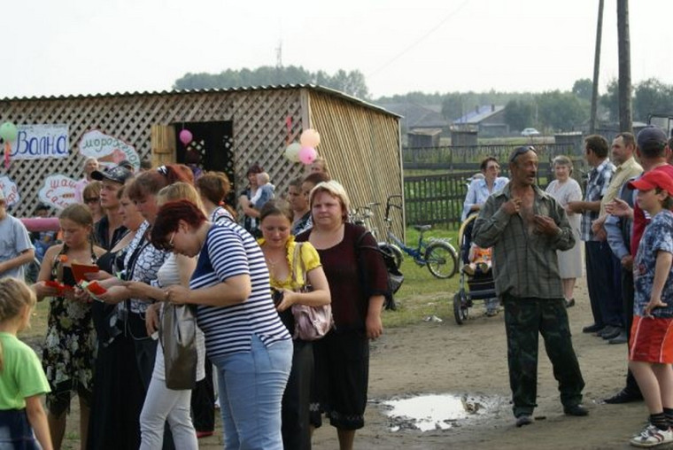 Юбилей села.
