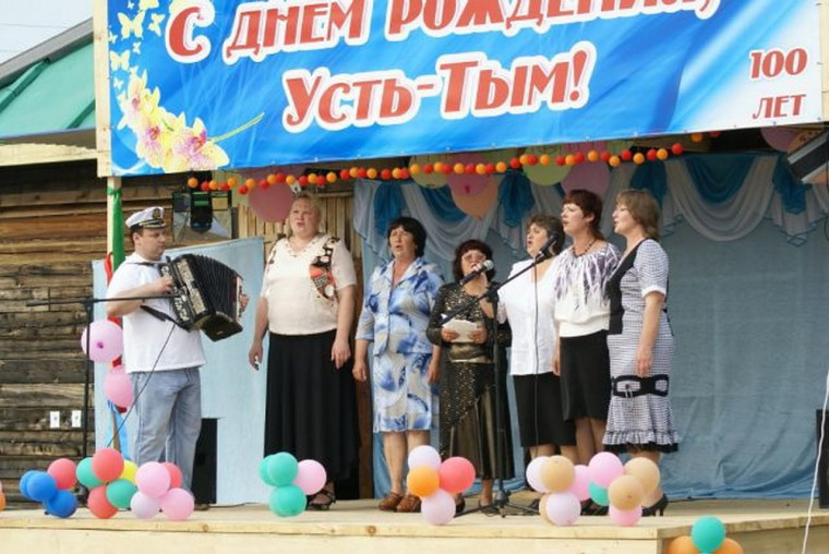 Юбилей села.