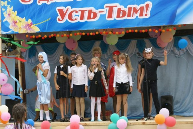Юбилей села.
