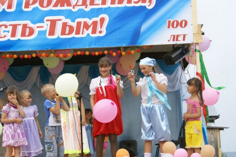 Юбилей села.
