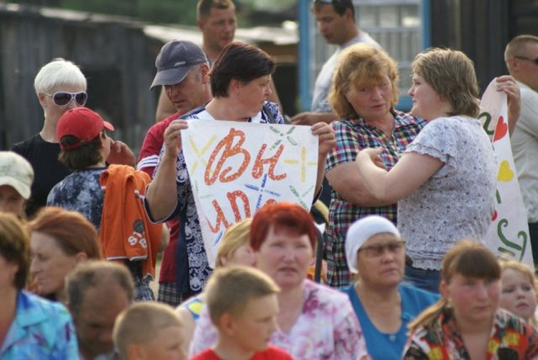 Юбилей села.