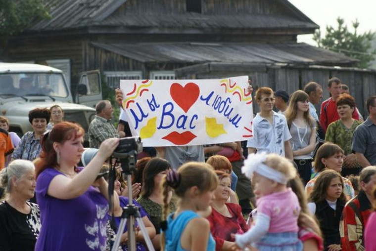 Юбилей села.